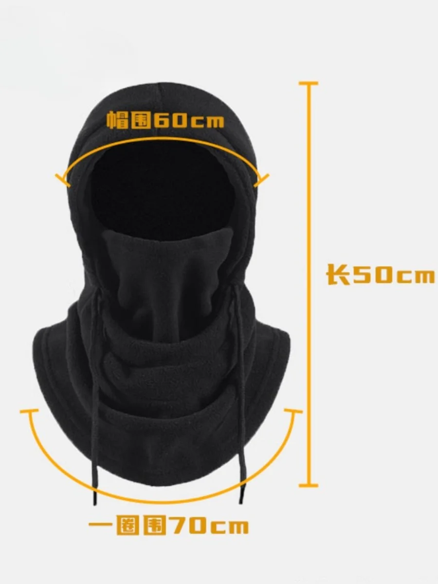 Winter Outdoor Cycling Hat Skiing Windproof Cold-proof Warm Plus Velvet Thick Neck Protection Polar Fleece Mask