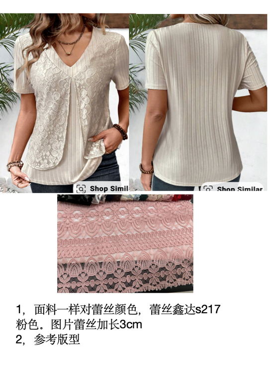 V Neck Short Sleeve Disty Floral Lace Regular Loose Shirt For Women