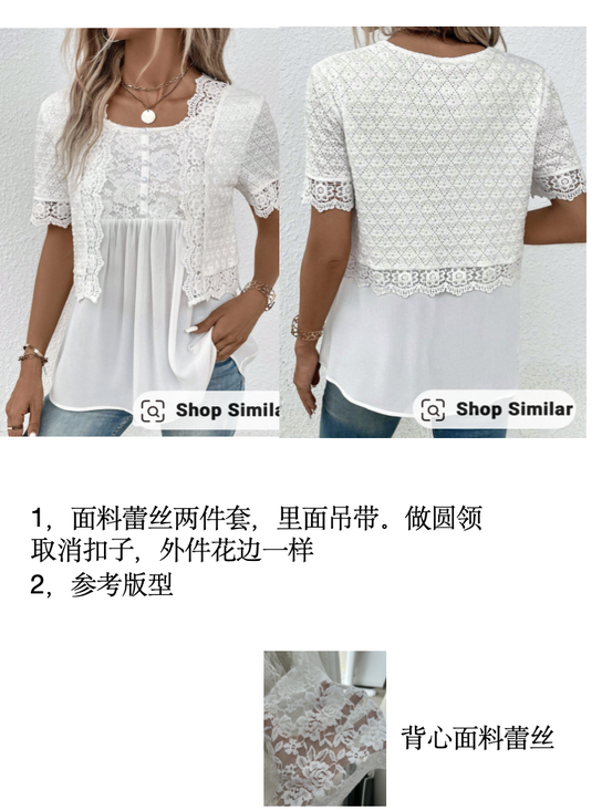 Women Plain Crew Neck Short Sleeve Comfy Casual Lace Coat With Cami Two-Piece Set